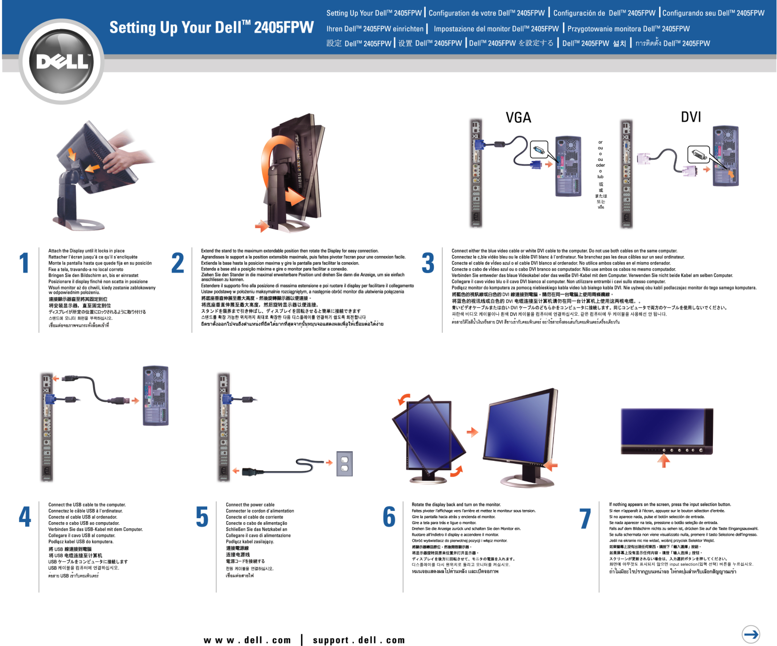 Dell 2405FPW User Manual