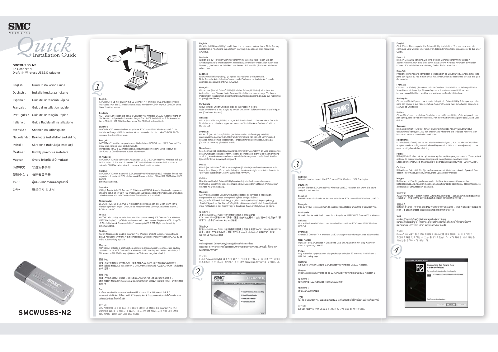 Smc SMCWUSBS-N2 User Manual