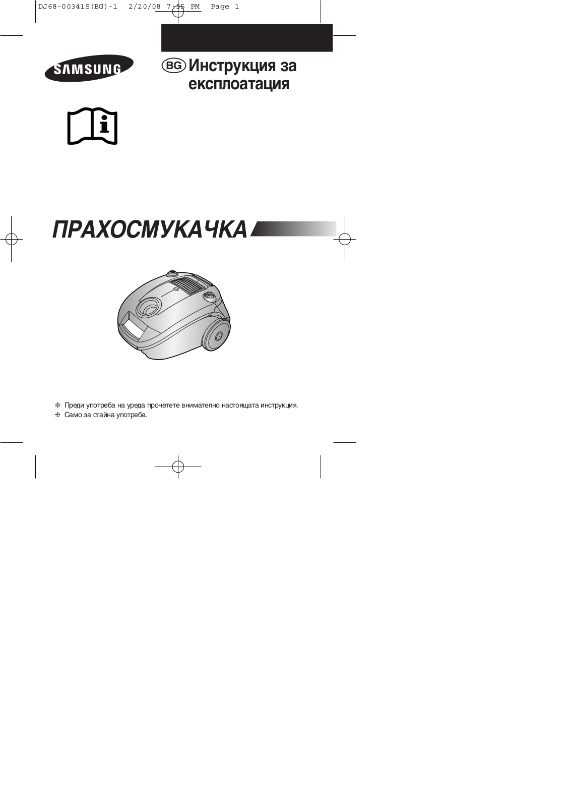 Samsung SC-4135, SC-4131, SC-4145 User Manual