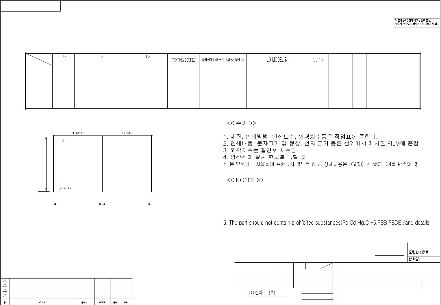 LG WD12VCS6 Owner's Manual