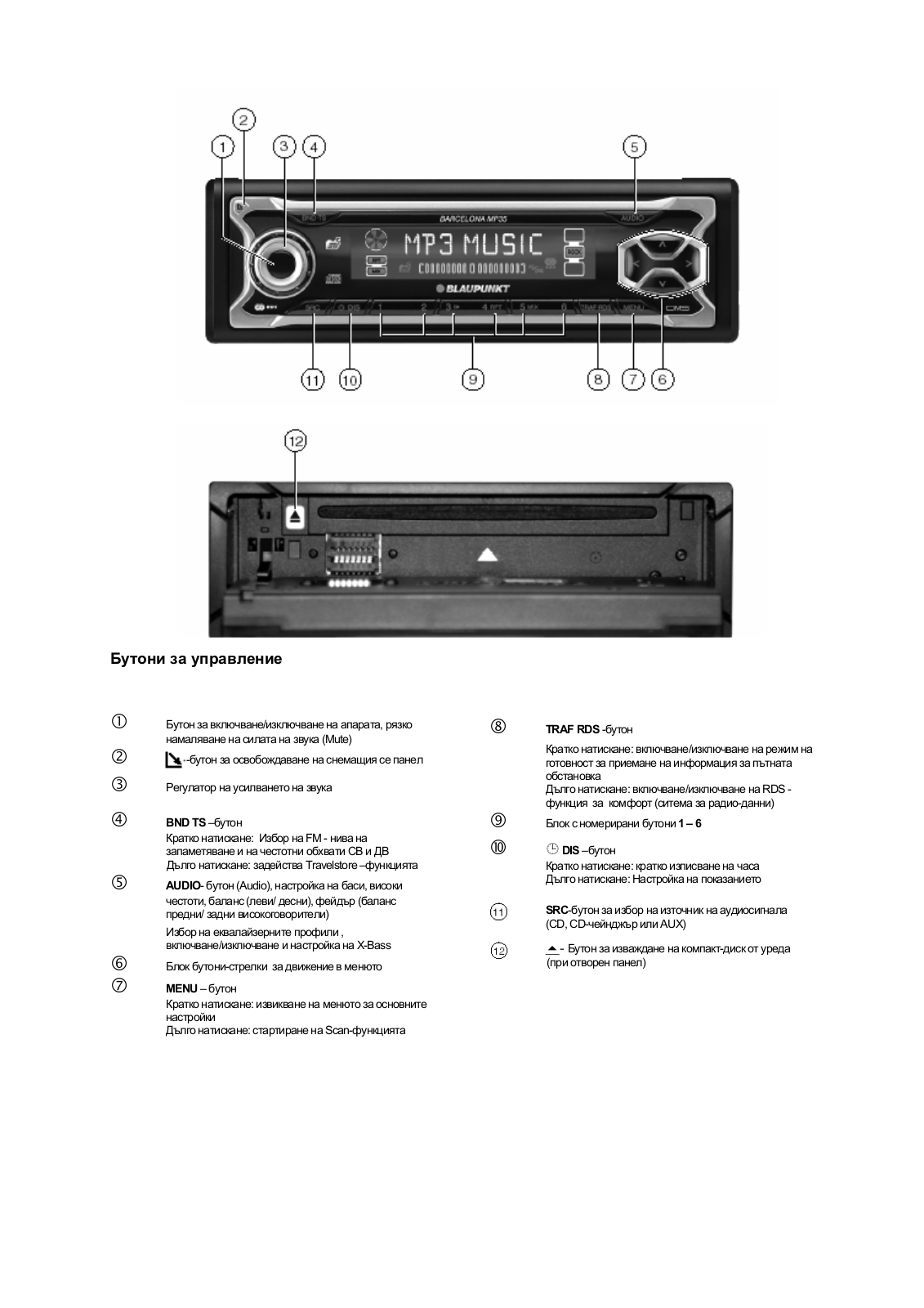 Blaupunkt BARCELONA MP35 User Manual