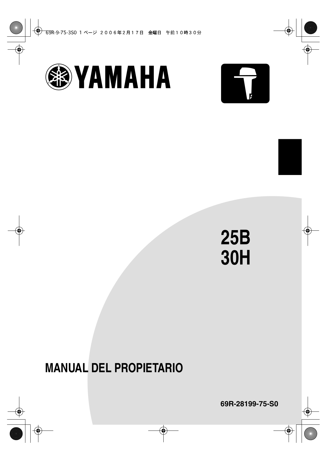 Yamaha 30H, 25B User Manual