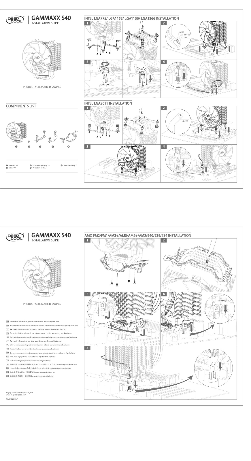 DeepCool Gammaxx S40 Service Manual