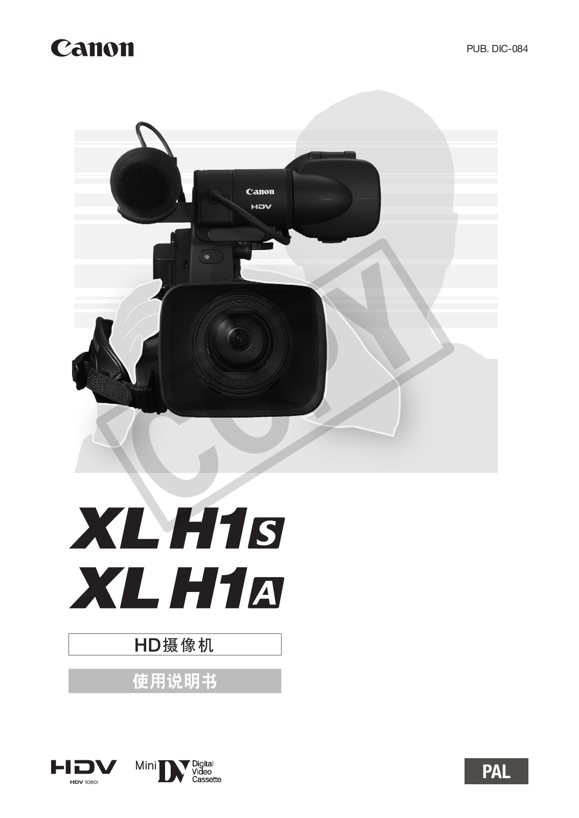 Canon XL H1S, XL H1A User Manual