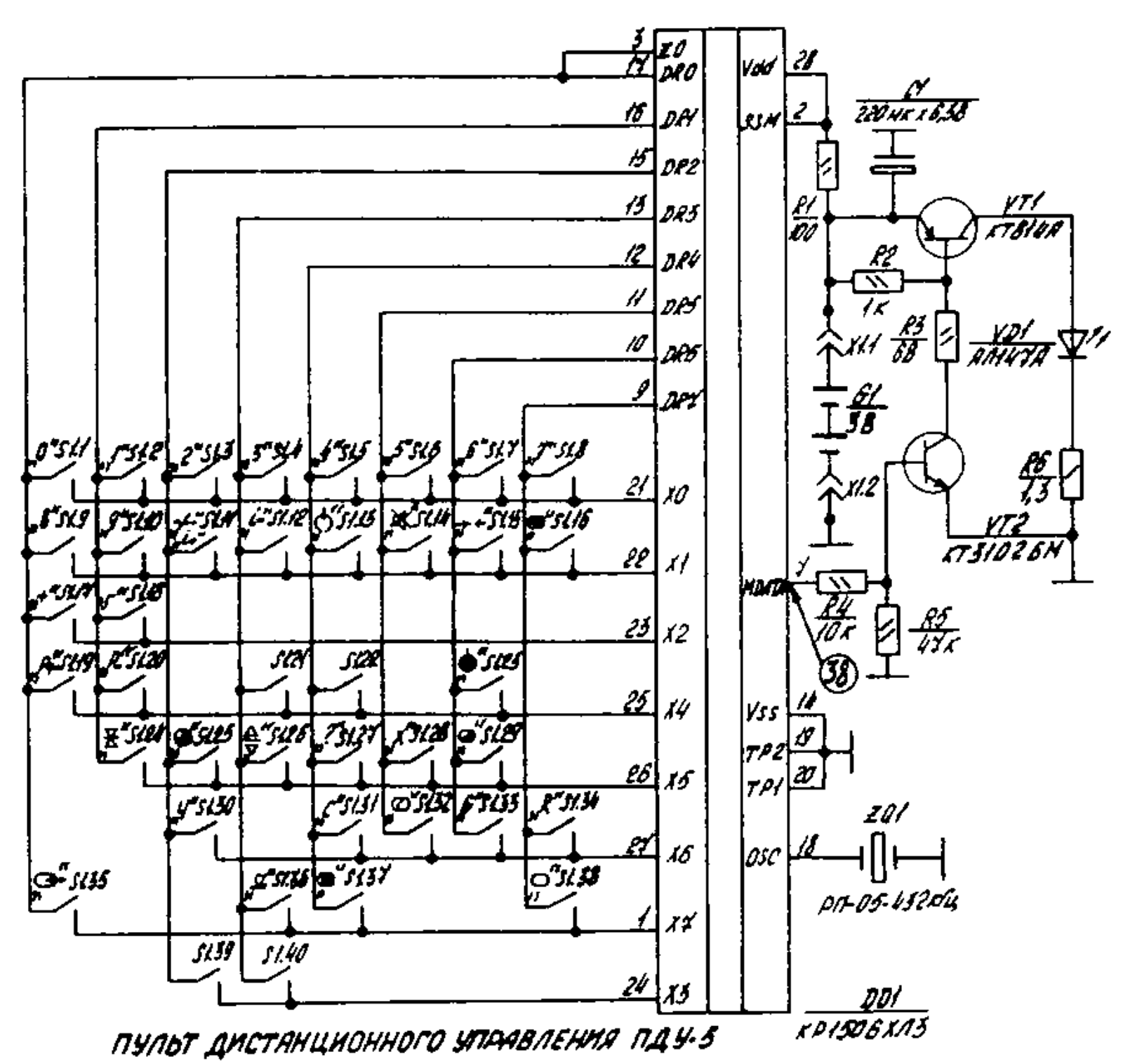 ВИТЯЗЬ 51ТЦ-5101, 51ТЦ-5107 Schematics pdu5