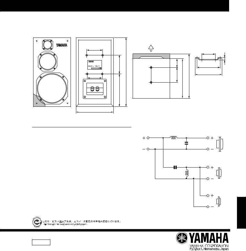 Yamaha NS-1000-MM Service Manual