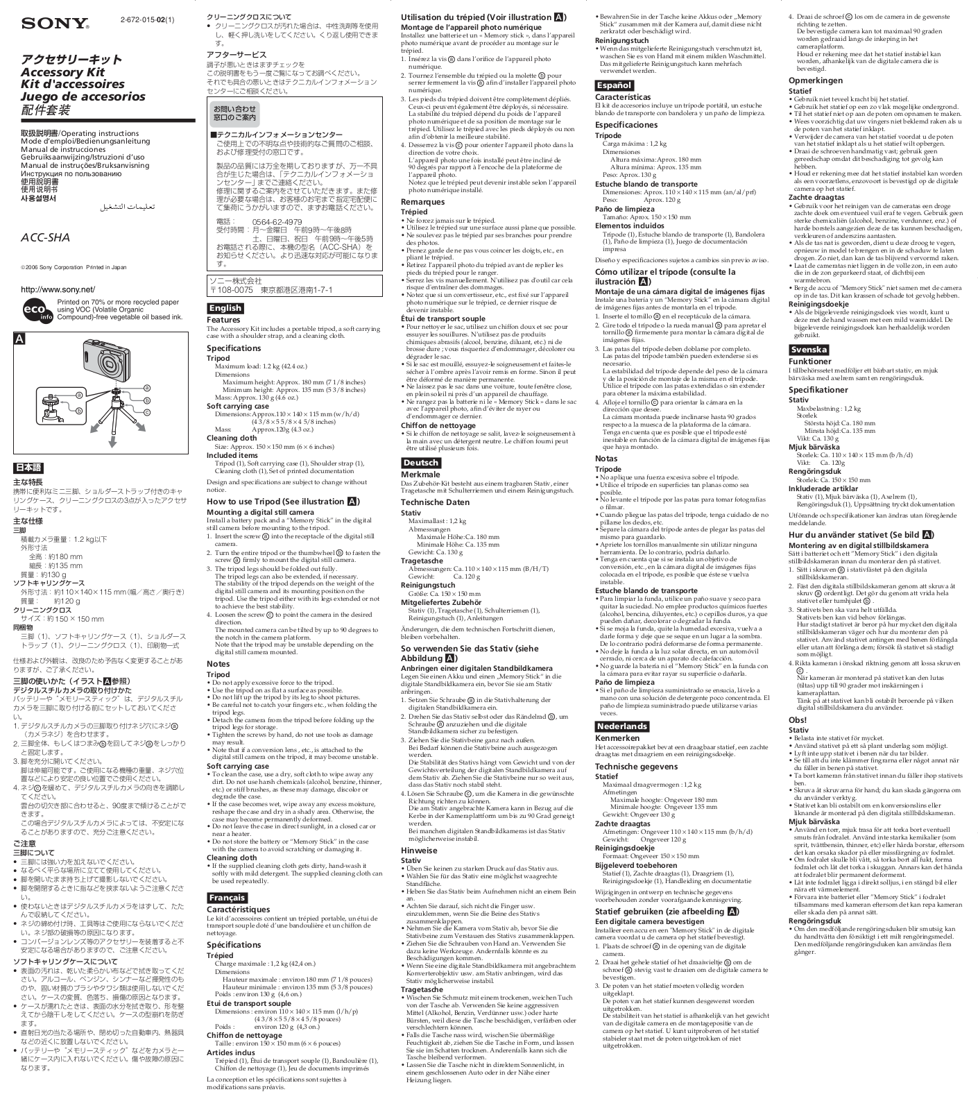 Sony ACC-SHA User Manual