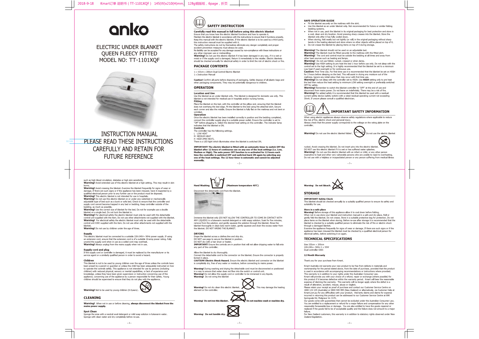 Anko TT-1101XQF User Manual