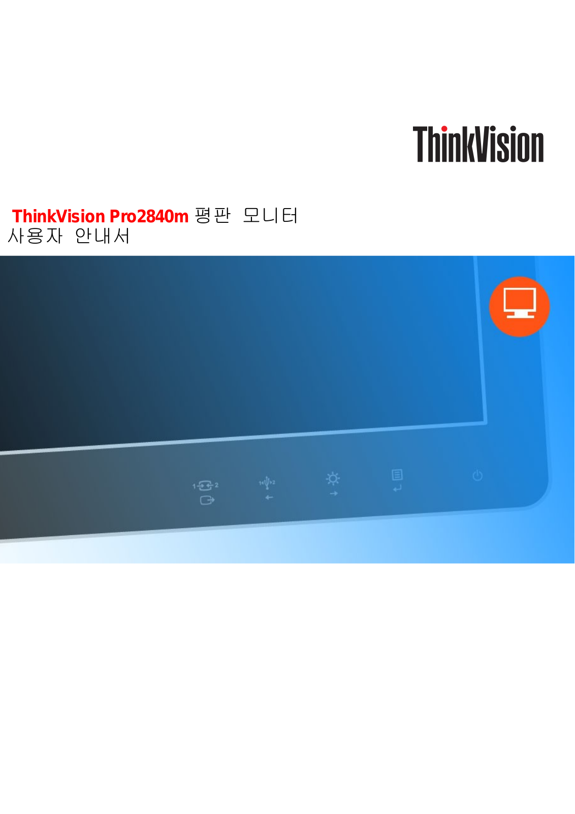 Lenovo ThinkVision Pro2840m User guide