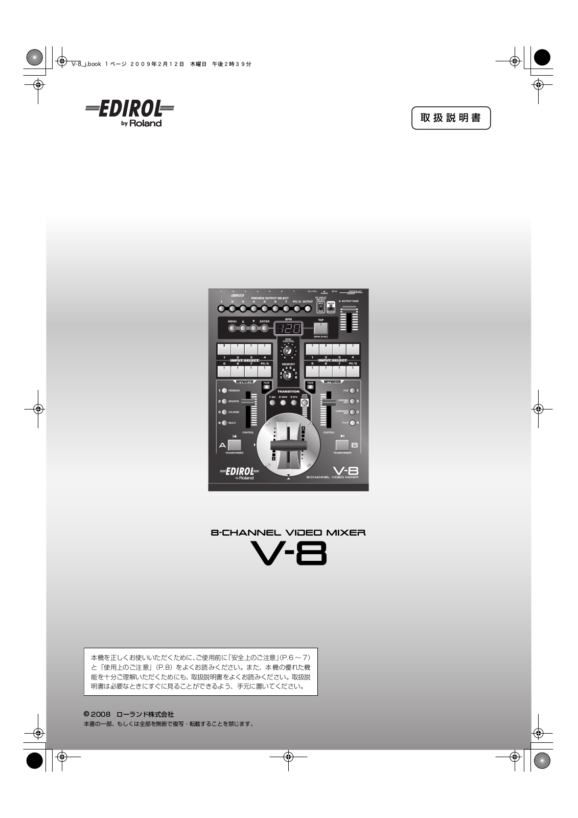 Roland V-8 User Manual