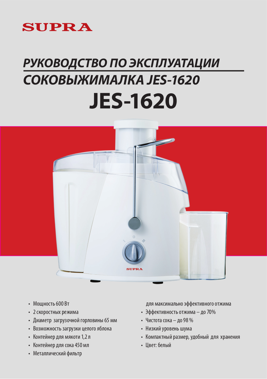 Supra JES-1620 User Manual