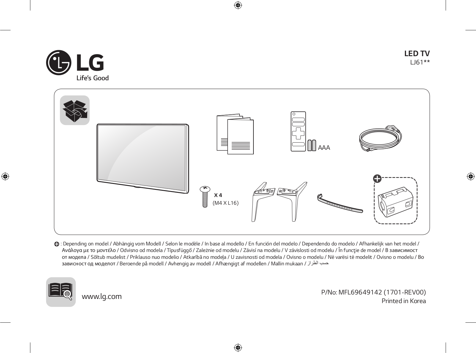 LG 43LJ614V, 49LJ614V Owner’s Manual