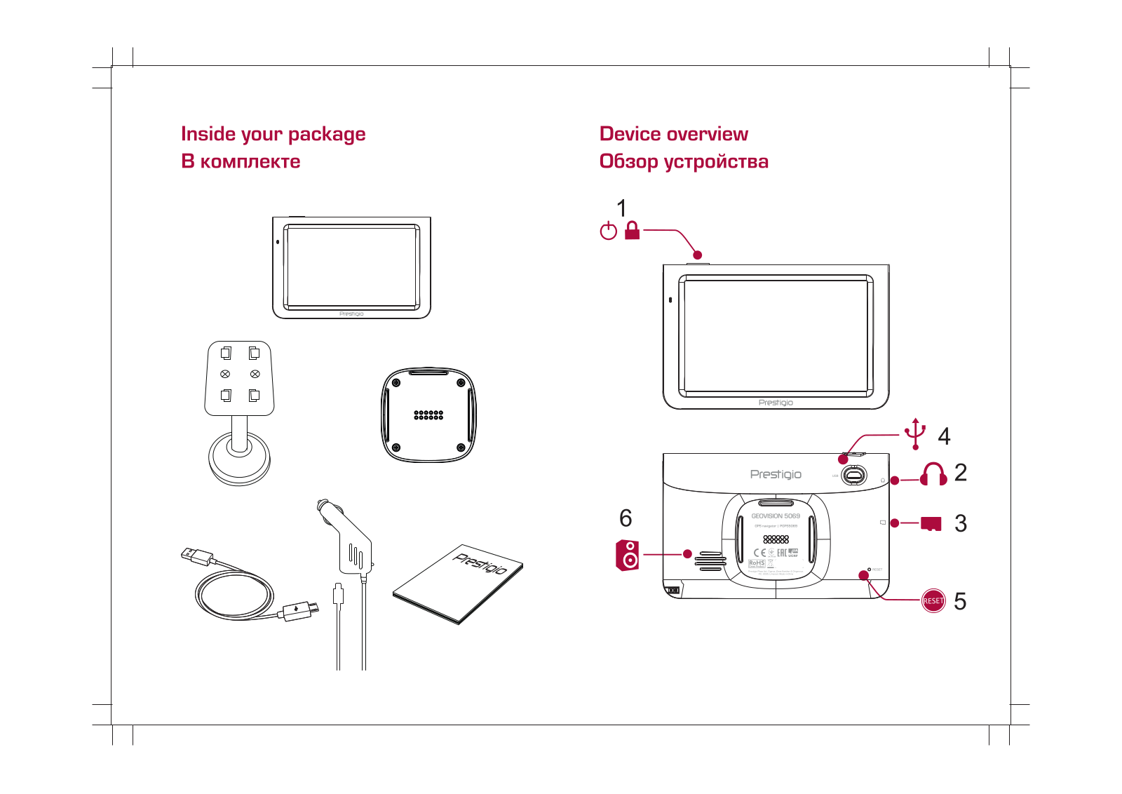 Prestigio PGPS5069 User Manual