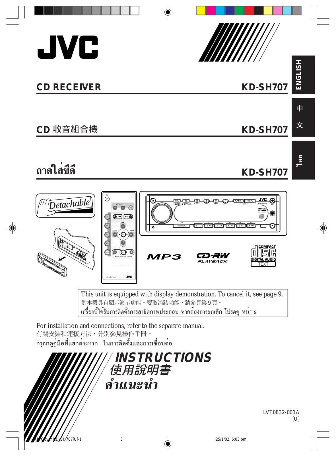 JVC KD-SH707 User Manual