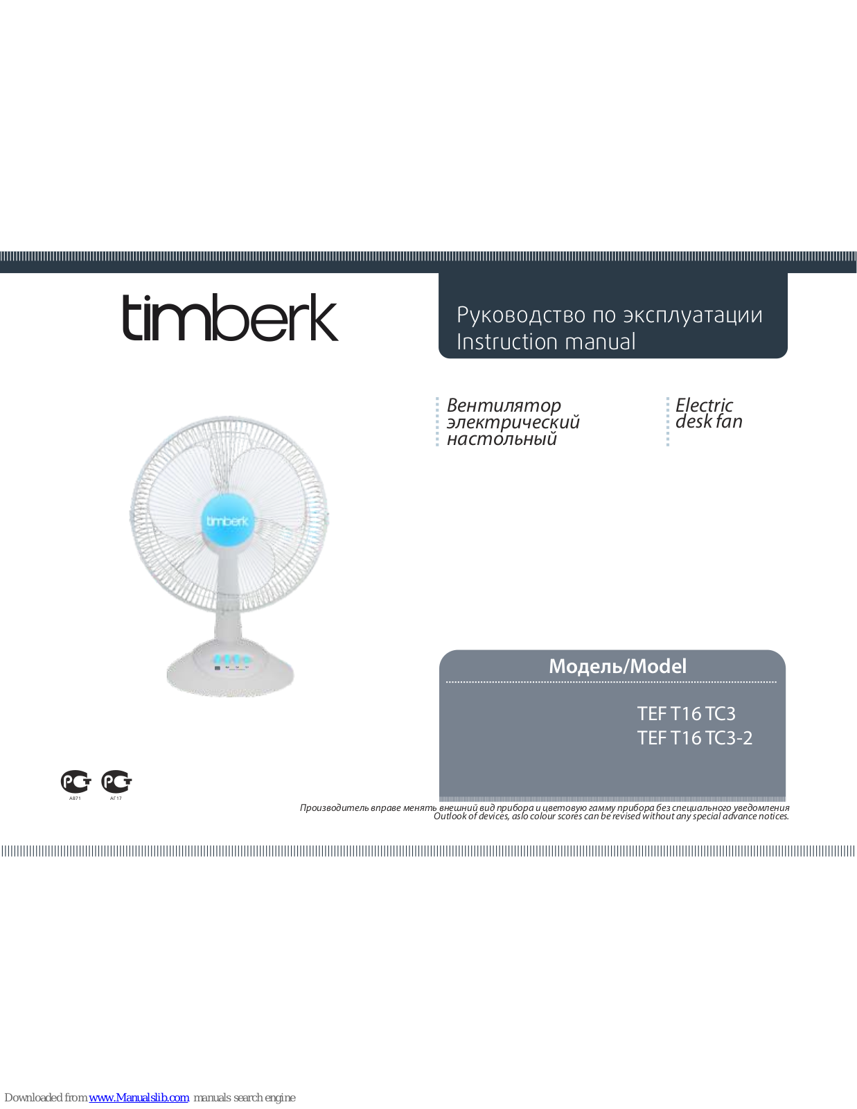 Timberk TEF T16 TC3, TEF T16 TC3-2 Instruction Manual