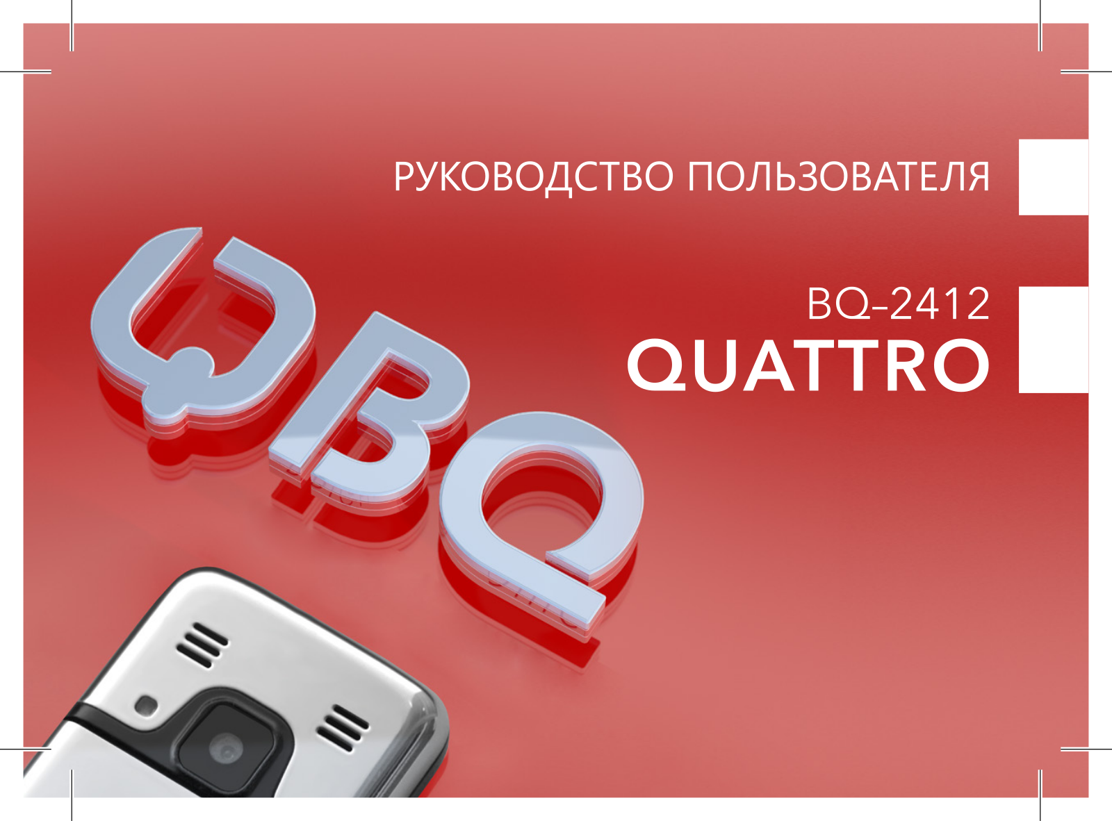 Bq BQ-2412 User Manual