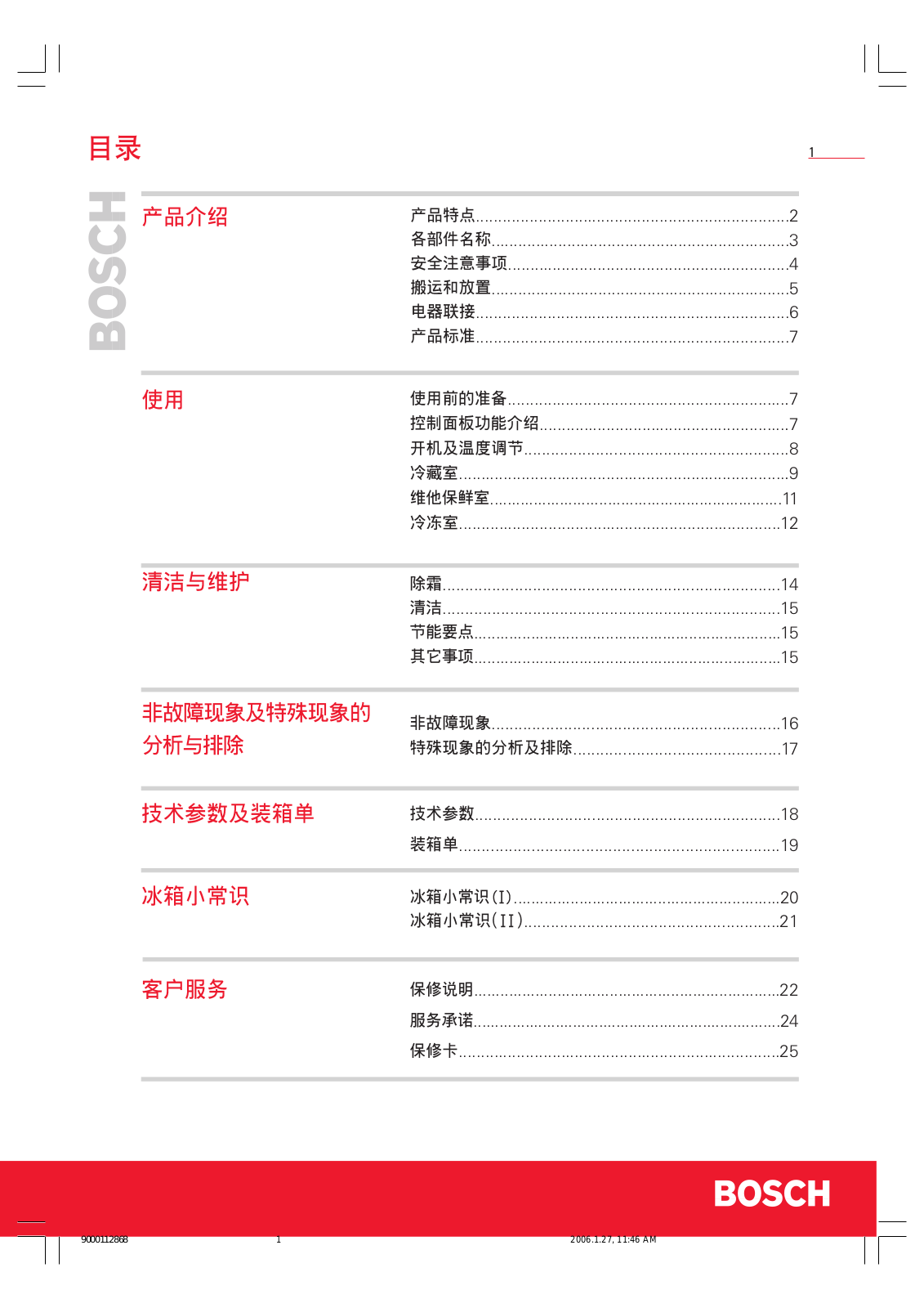 BOSCH KGF25241T, KGF25621TI, KGF25641TI User Manual