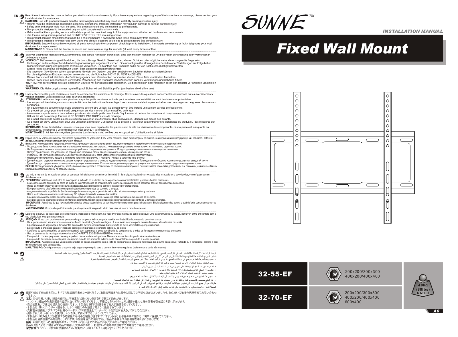 Sunne 32-55-EF User Manual