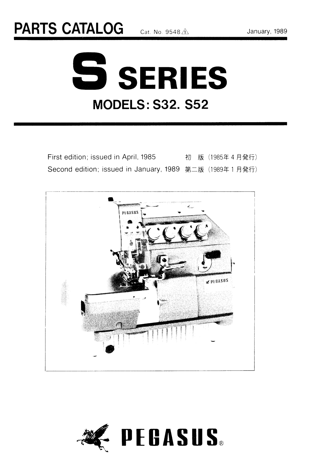 PEGASUS S32, S52 Parts List