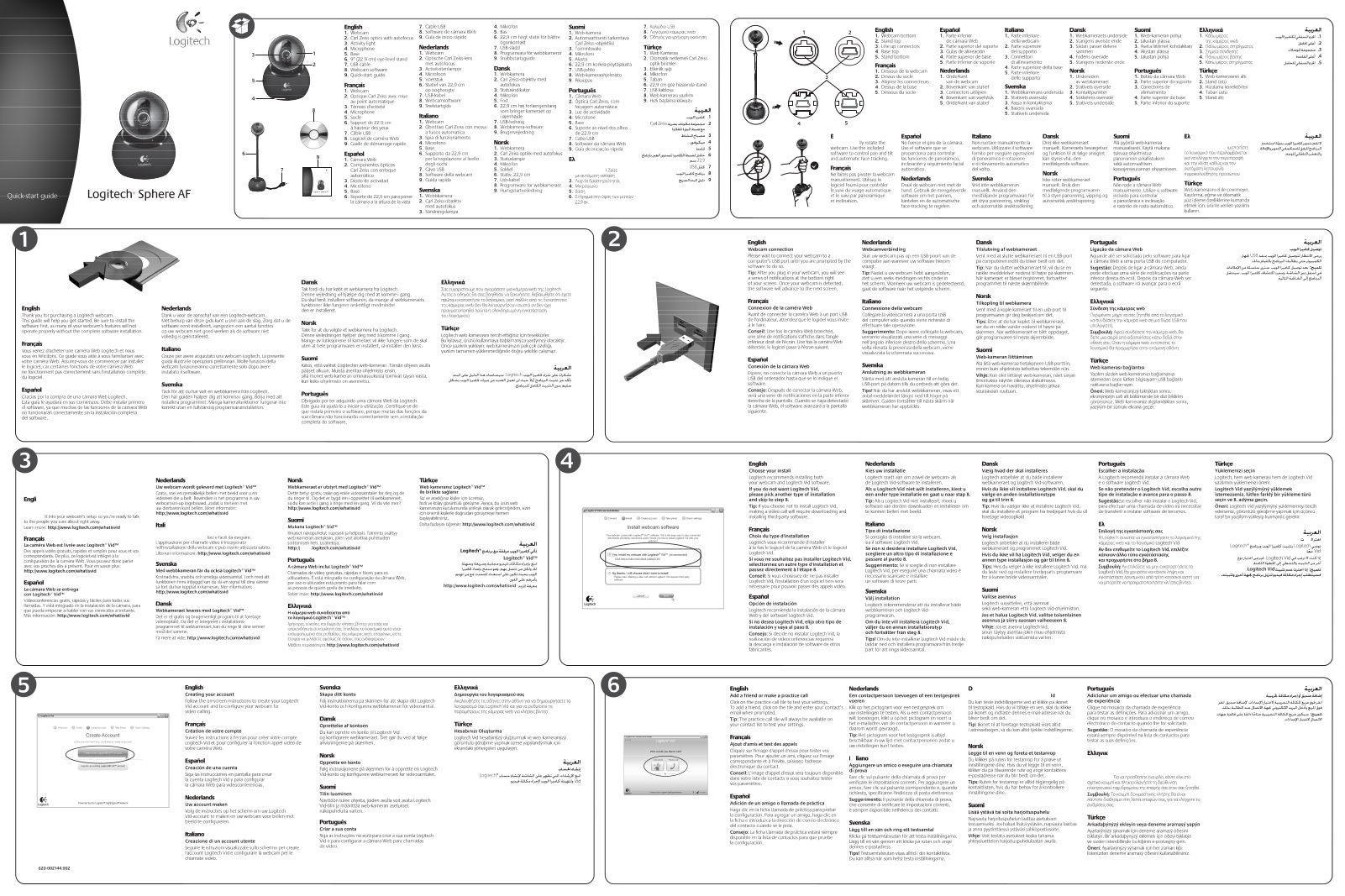 Logitech SPHERE AF QUICK START GUIDE