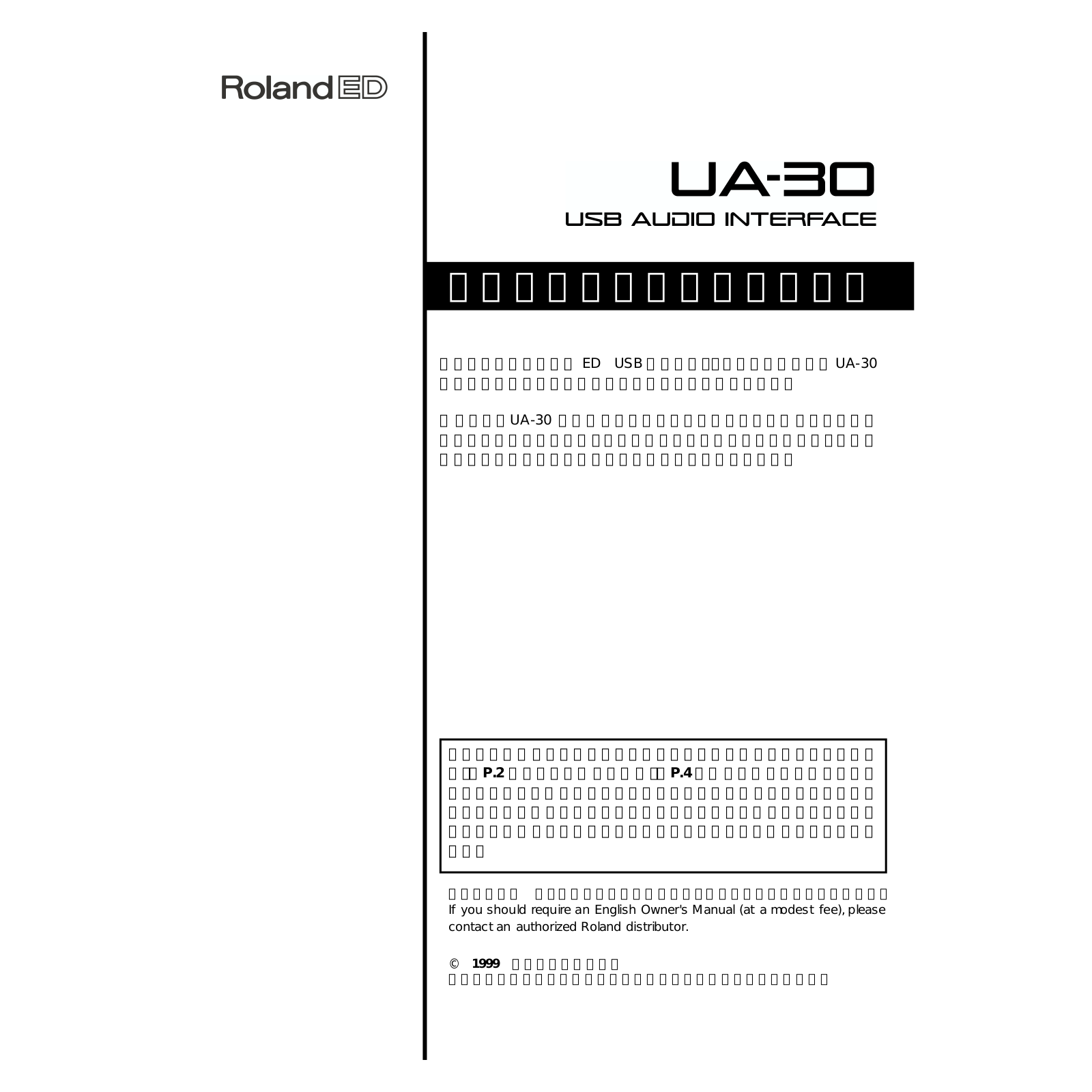 Roland UA-30 USE WITH WINDOWS 2000