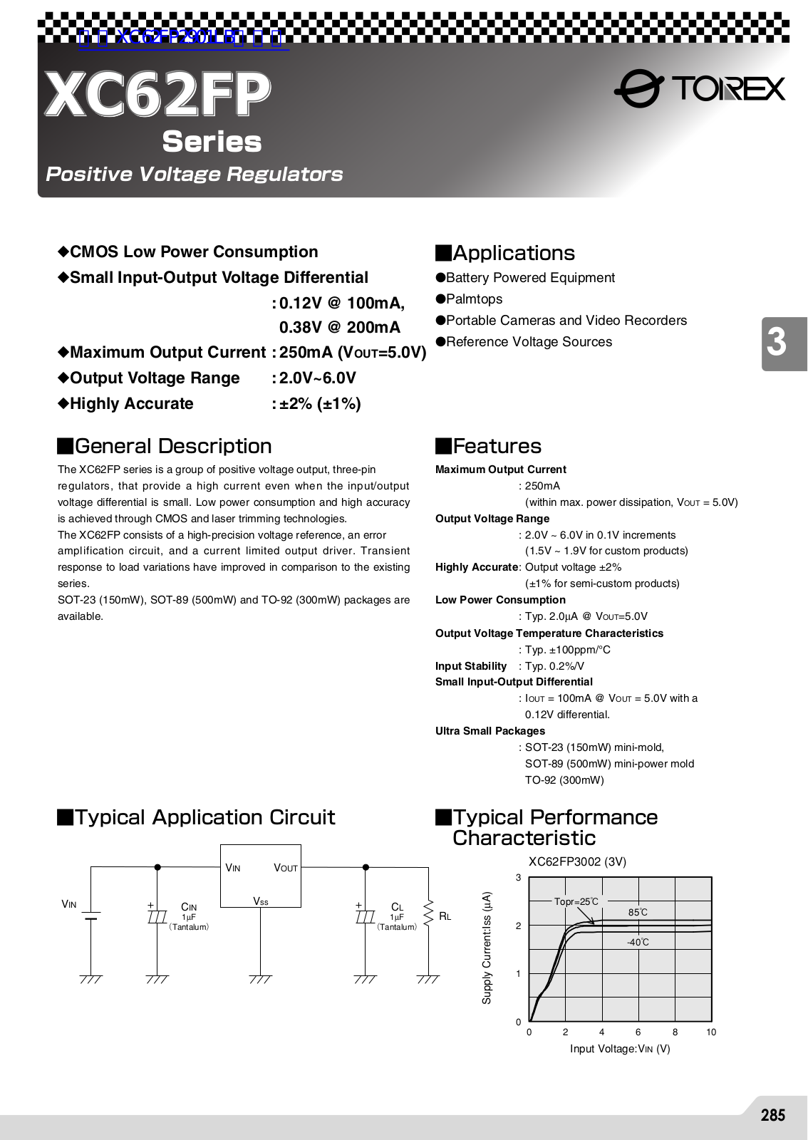 TOREX XC62FP User Manual