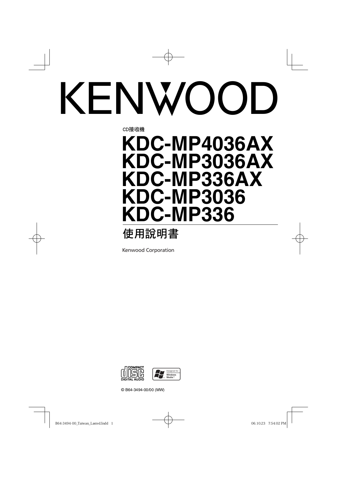 KENWOOD KDC-MP4036AX, KDC-MP3036AX, KDC-MP336AX, KDC-MP3036 User Manual