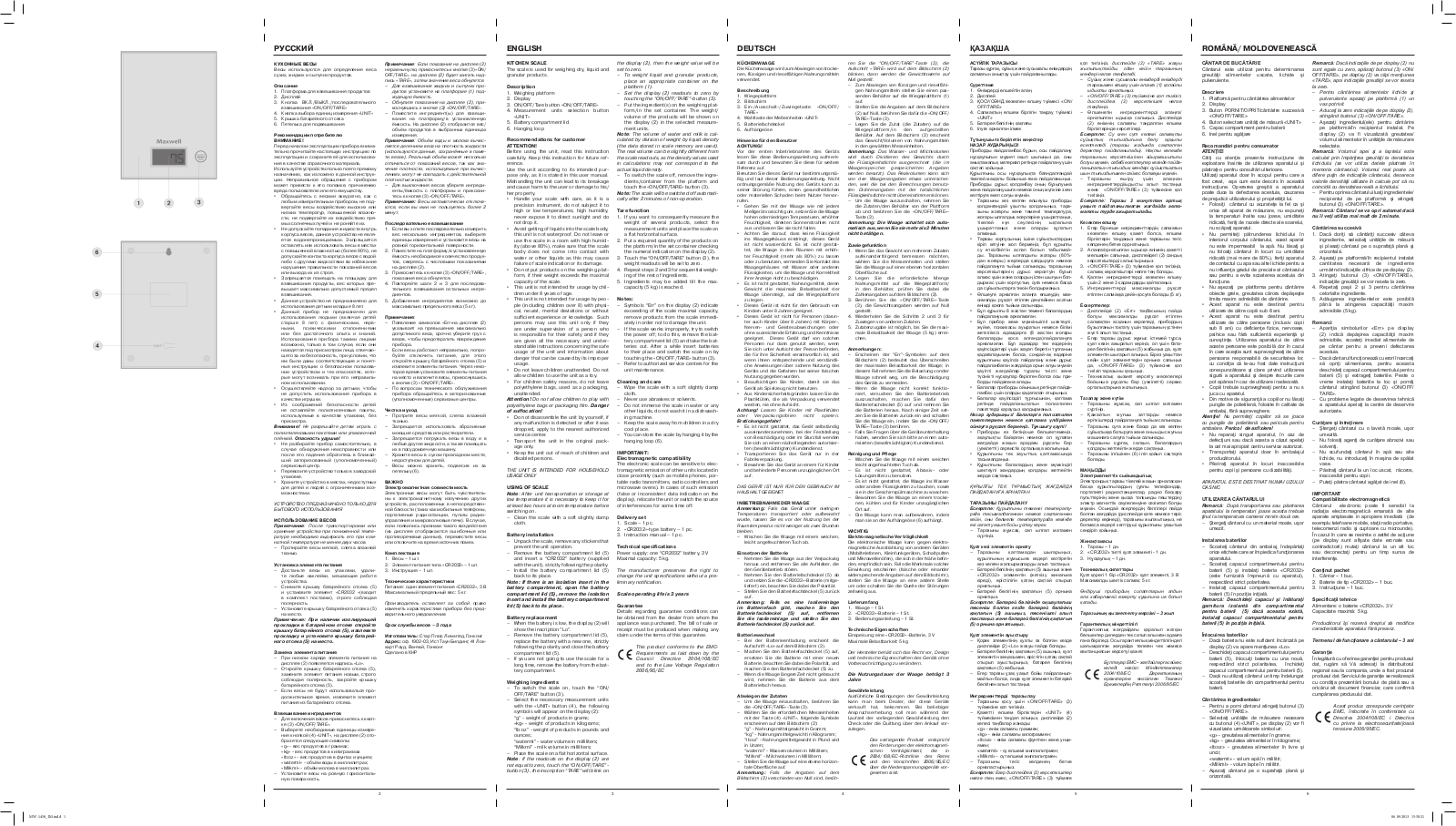 Maxwell MW-1458 OG, MW-1458 FL, MW-1458 PK User Manual