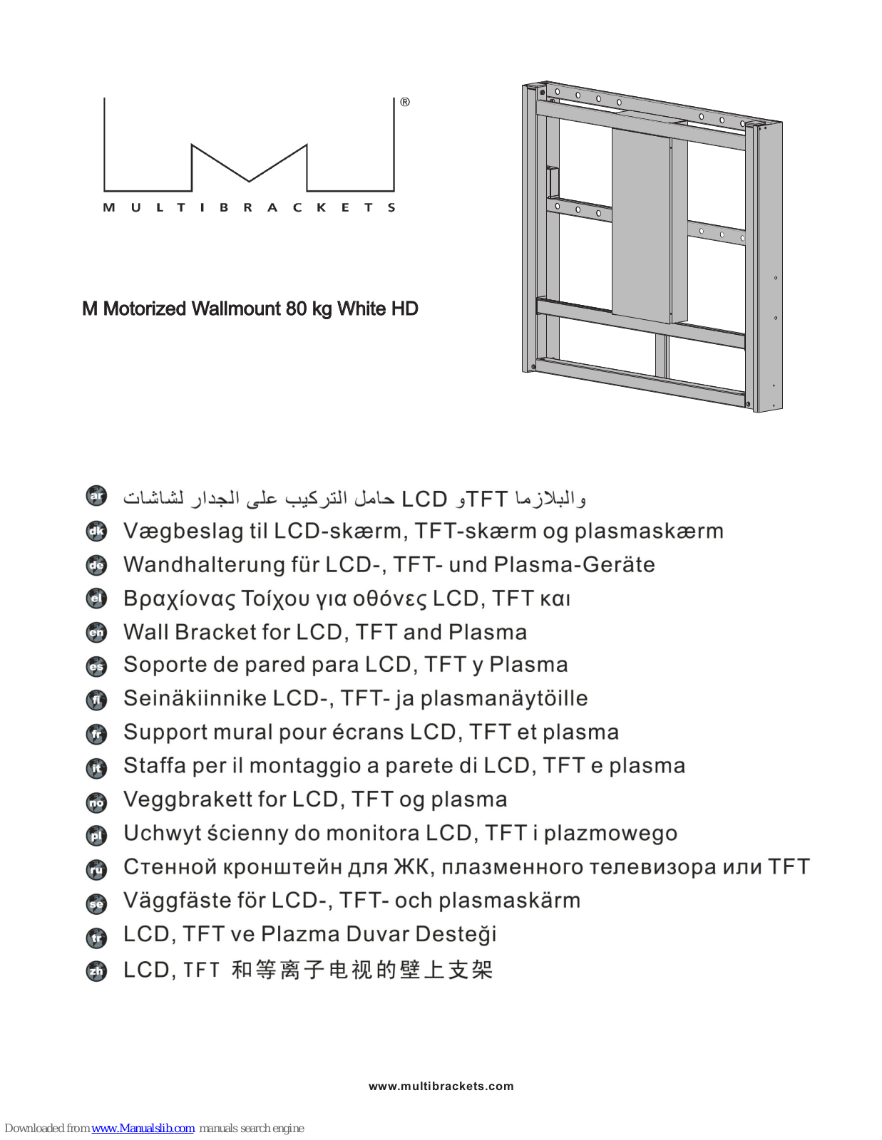 Multibrackets M Motorized Wallmount 80 kg White HD User Manual - ManualMachine.com