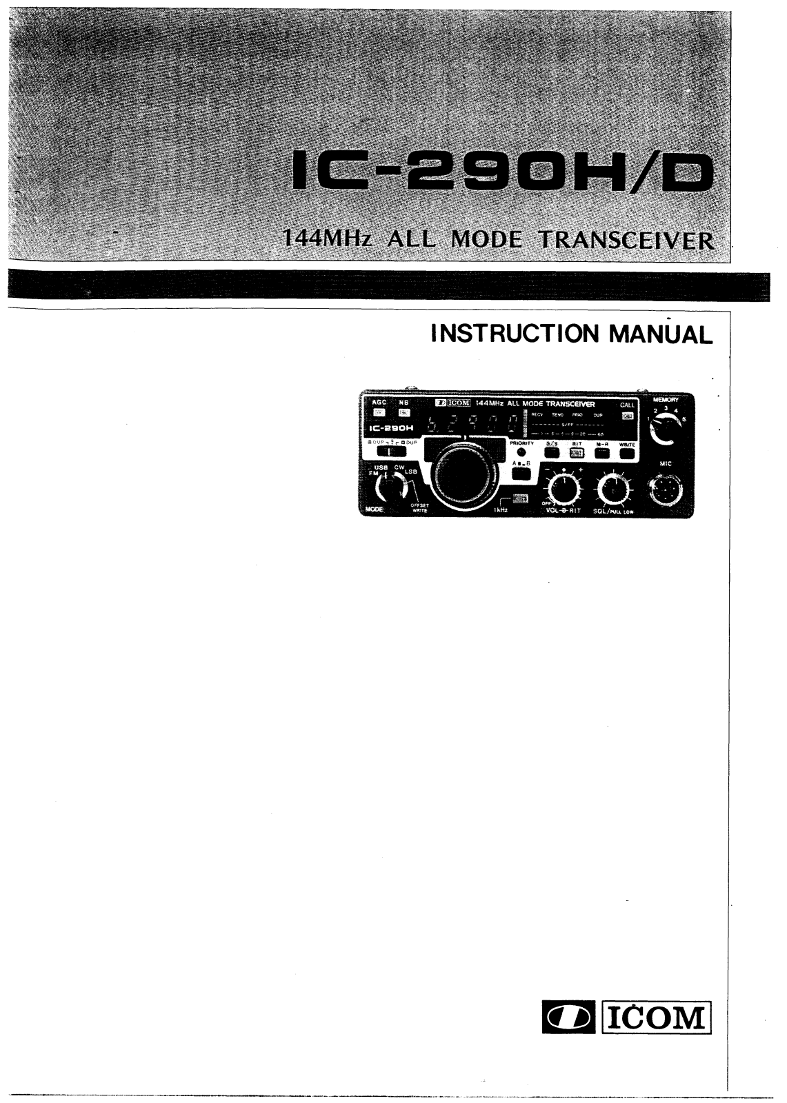 ICOM IC-290H, IC-290D User Manual