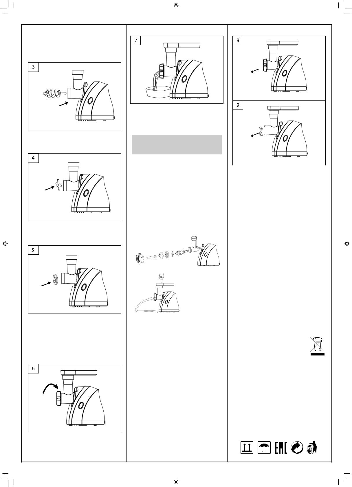 Endever Sigma 36 User Manual