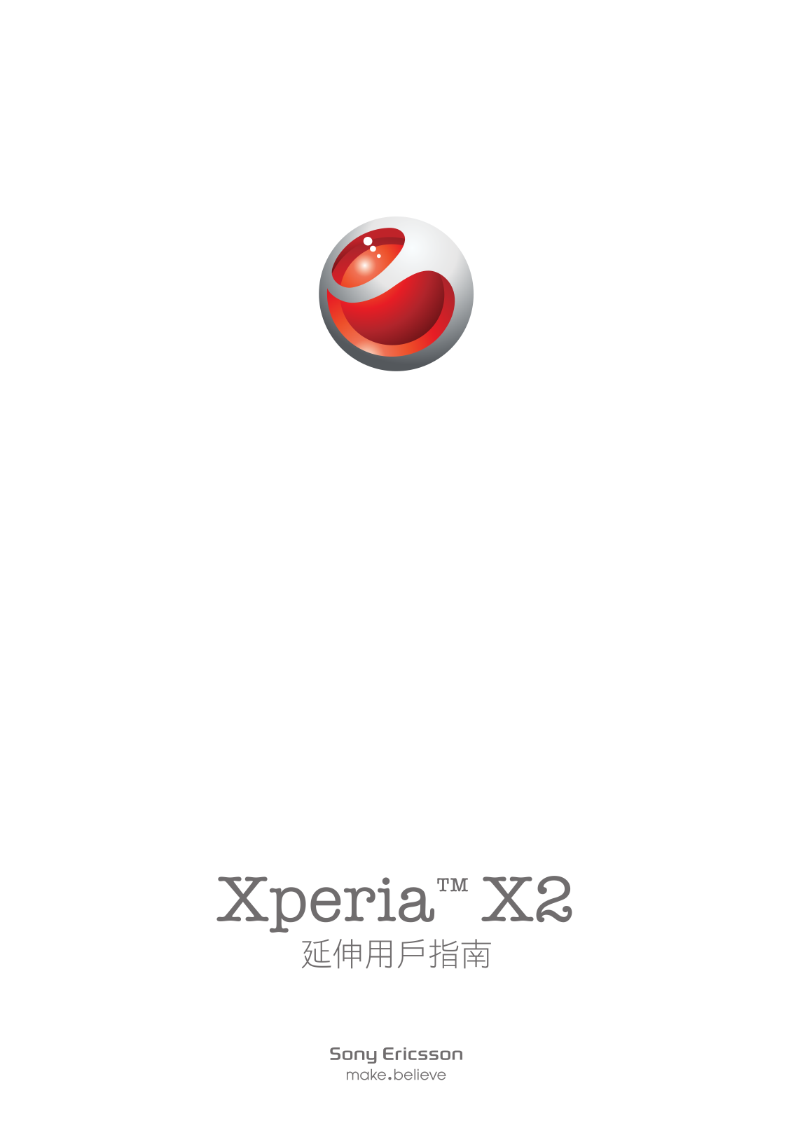 SONY X2 User Manual