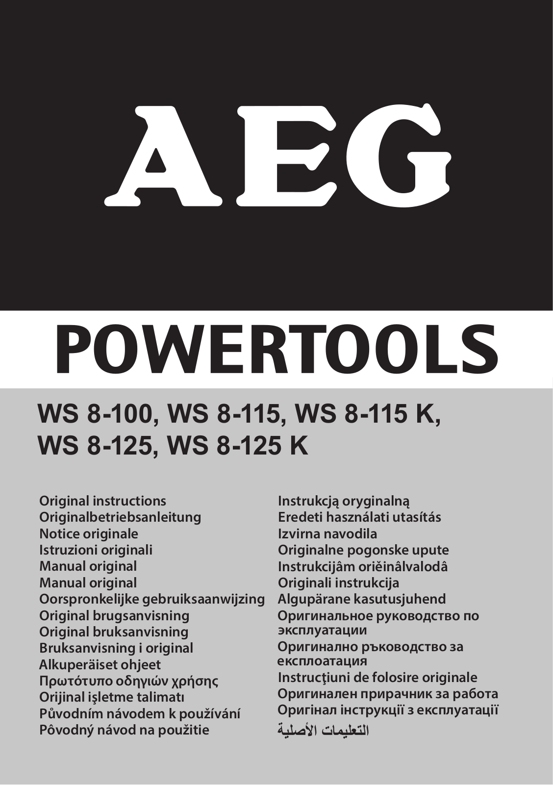 AEG WS8-125 User manual