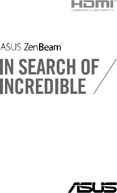 ASUS ZenBeam E1 User Manual