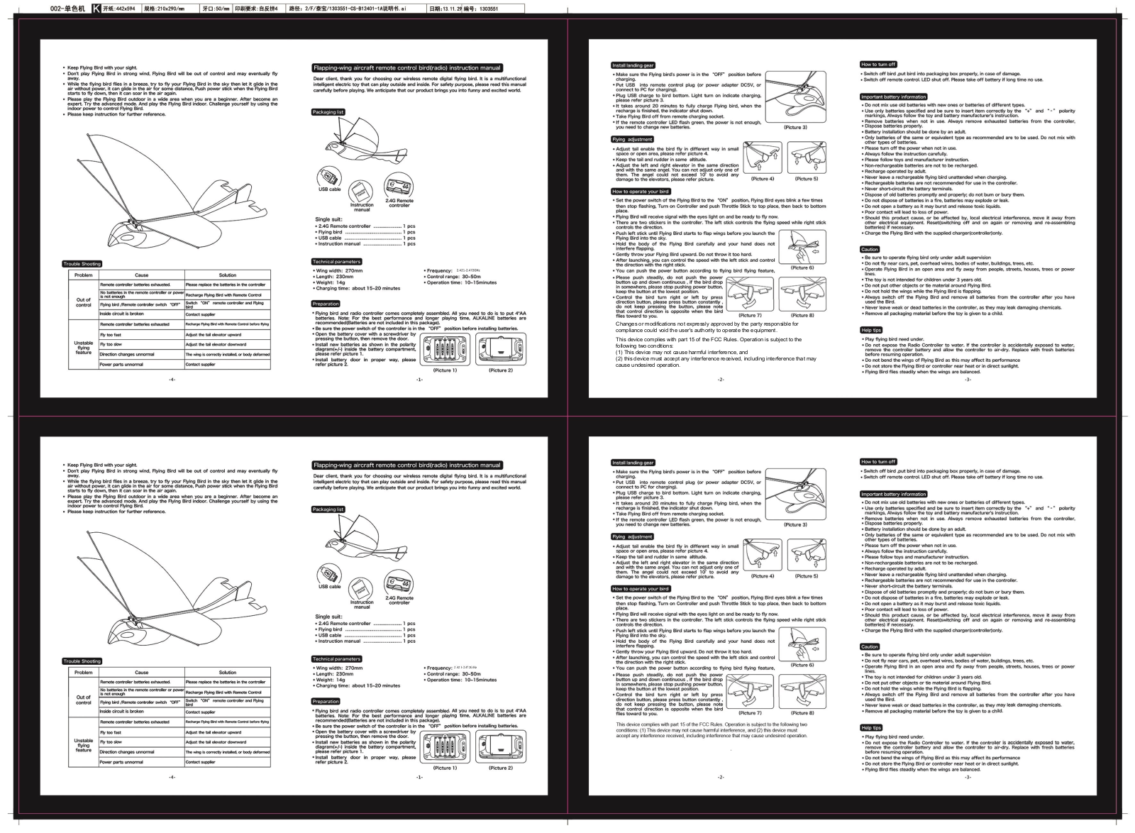 Techboy 98090 User Manual