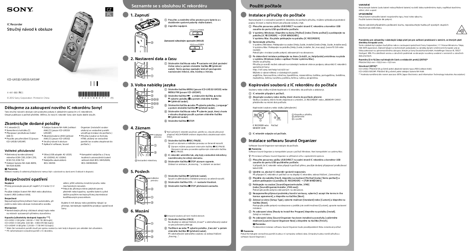 Sony ICD-UX533 User Manual