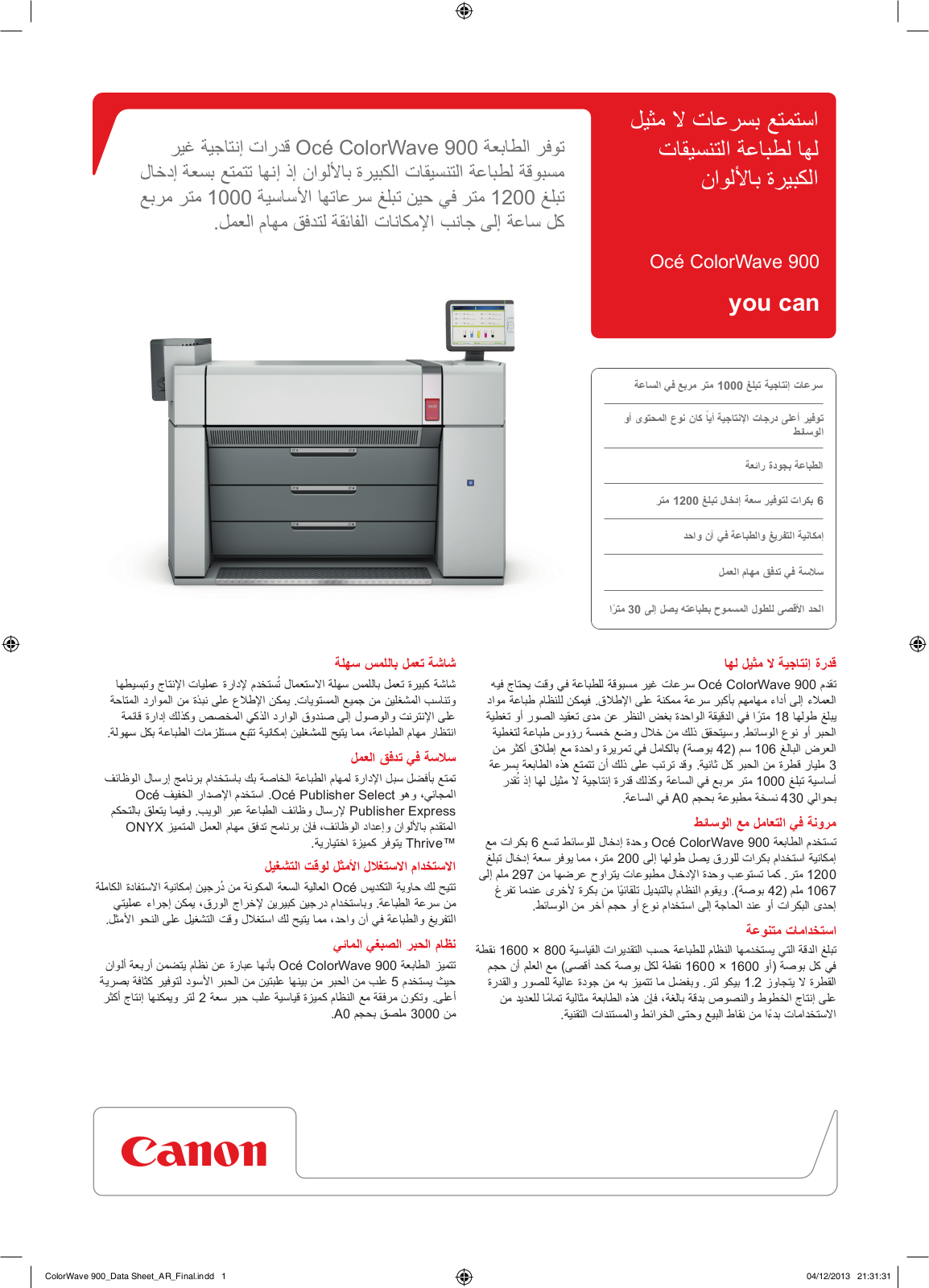 Canon OCE COLORWAVE 900 BROCHURE