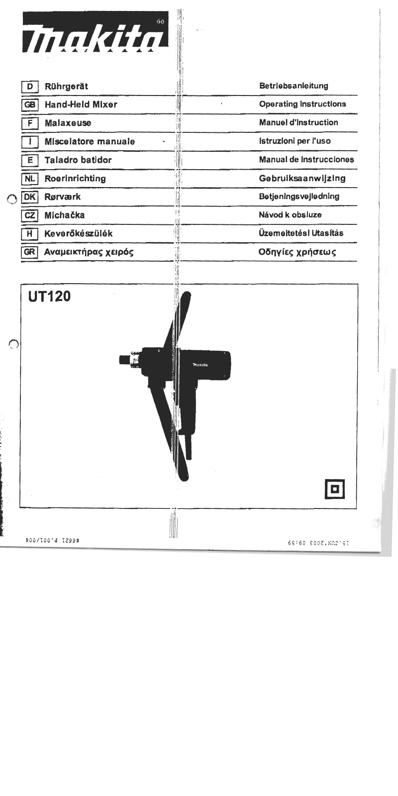 Makita UT120 User Manual