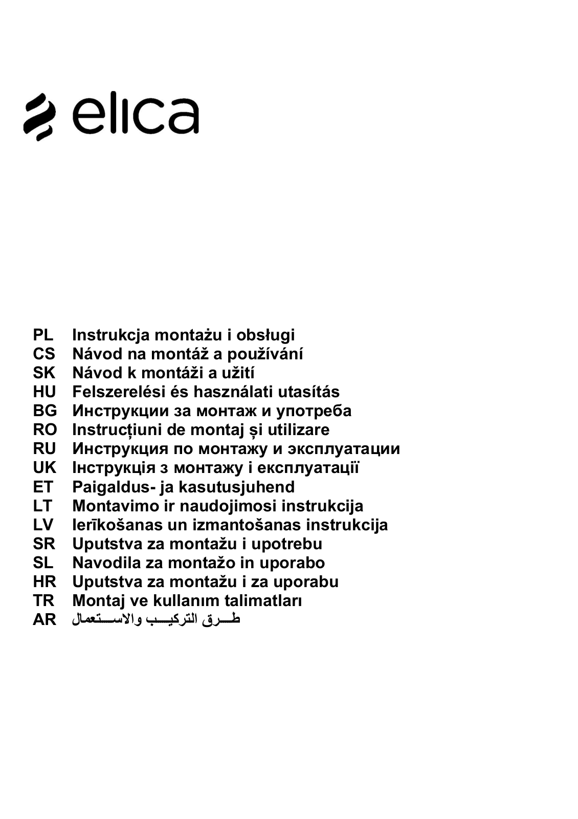 Elica AUDREY SENSE CLASSIC-F-50, AUDREY SENSE HEAVYMETAL-F-50, AUDREY SENSE JAZZ-F-50, AUDREY SENSE ROCK-F-50, EDITH SENSE CLASSIC-F-50 User Manual