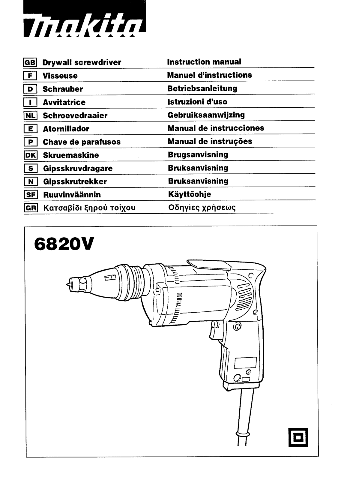 MAKITA 6820V User Manual