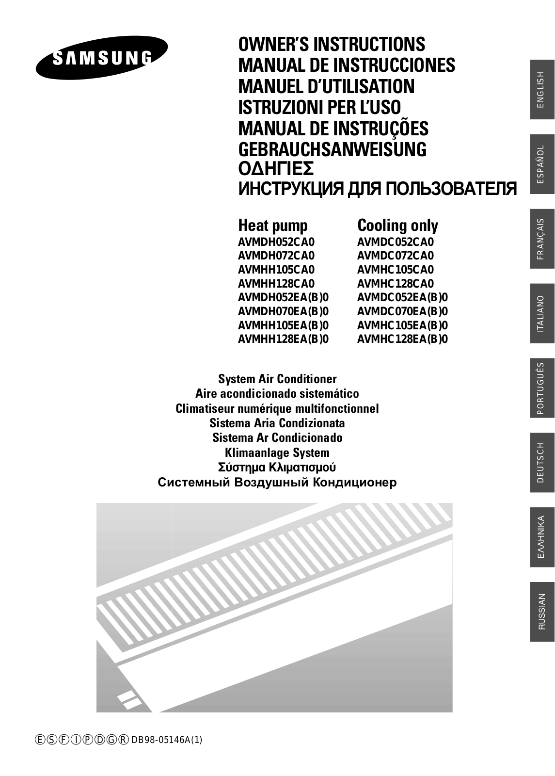 Samsung AVMHH128CA0XAX, AVMHH105CA0XAX, AVMDH072CA0XAX User Manual