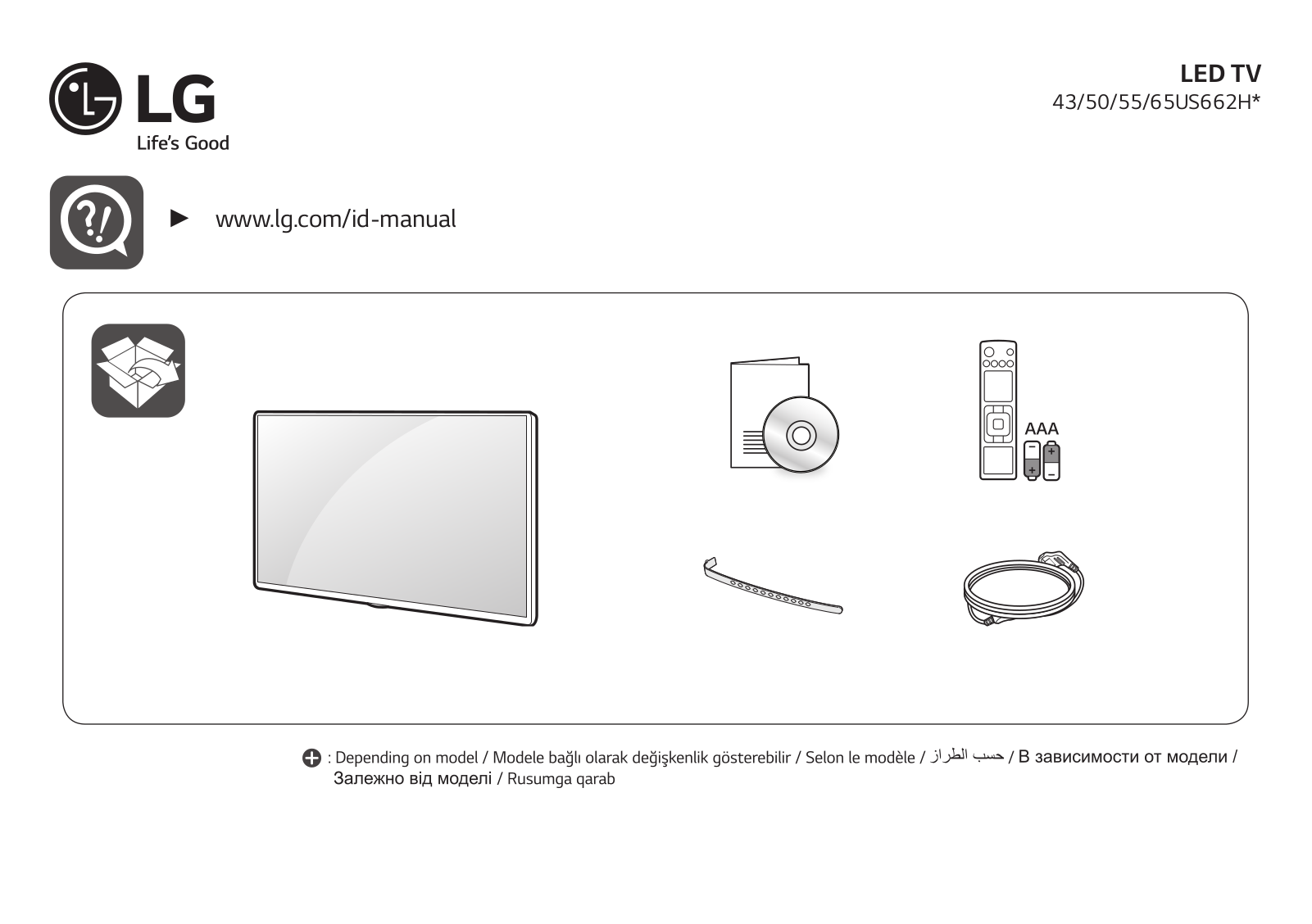 LG 55US662H0ZC QUICK SETUP GUIDE