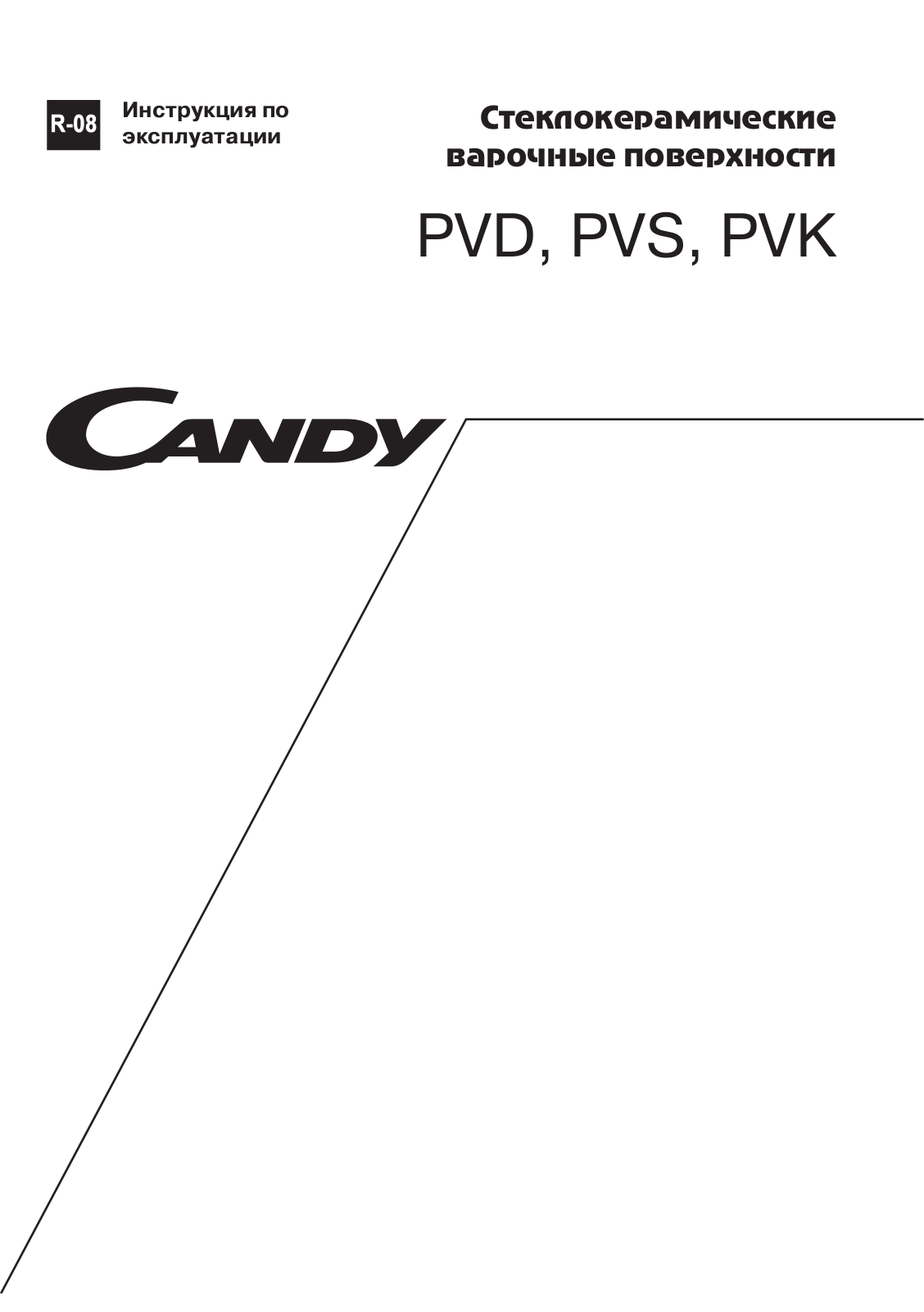Candy PVD 640 1 X User Manual