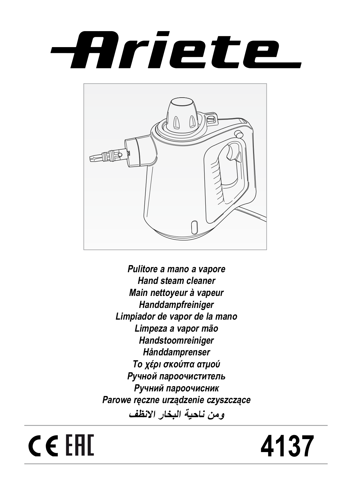 Ariete 4137 User Manual