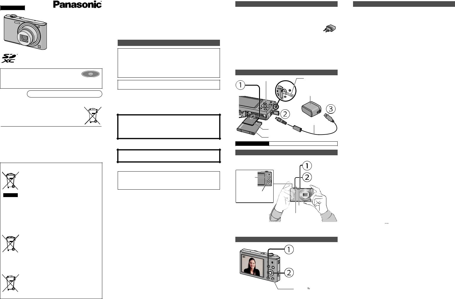 Panasonic LUMIX DMC-SZ3 User Manual