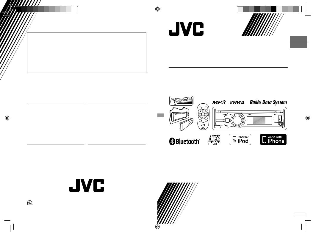 JVC KD-R811 Instruction Manual