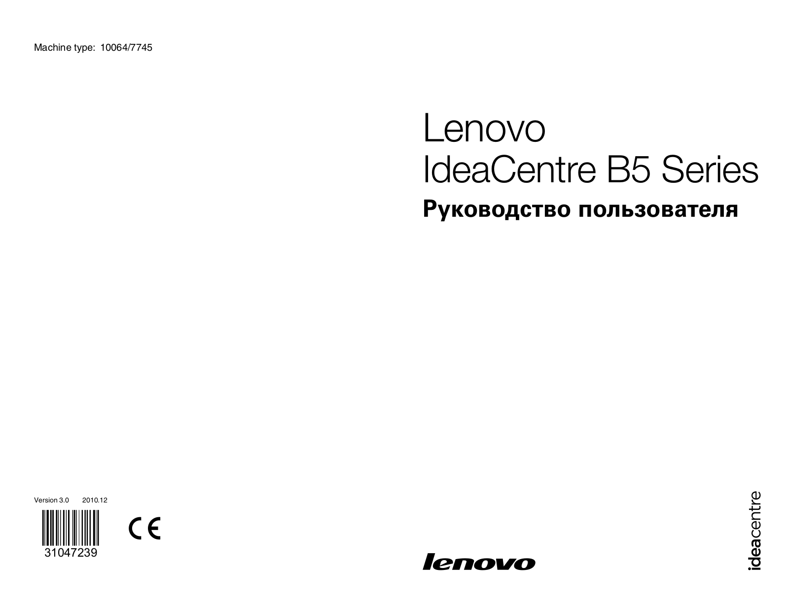 Lenovo IdeaCentre B520 User Manual