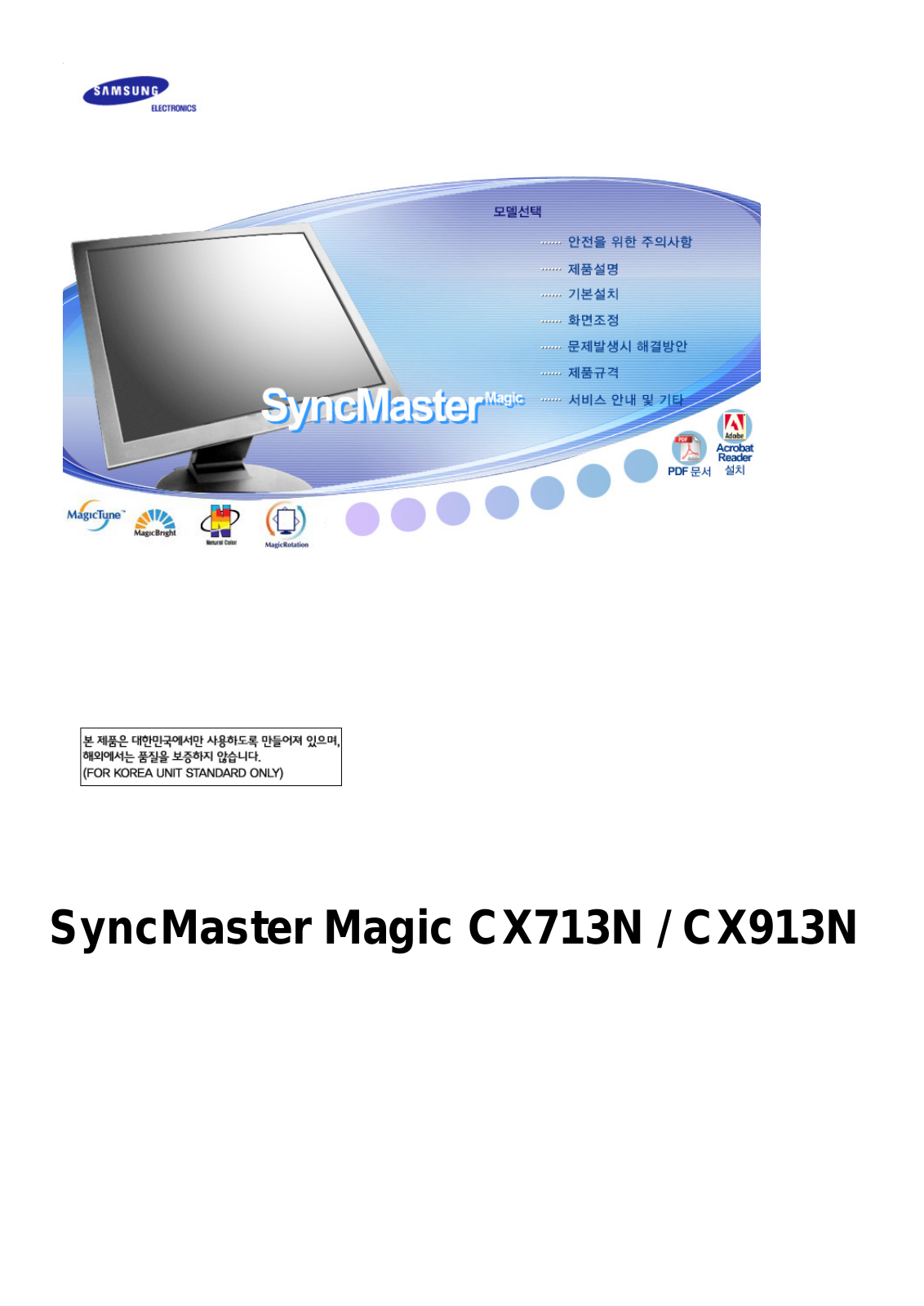 Samsung SyncMaster CX913N User Manual