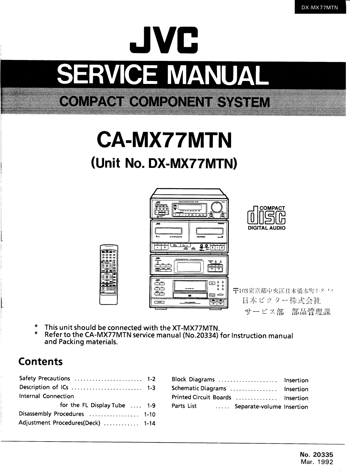 JVC CAMX-77-MTN, MX-77 Service manual