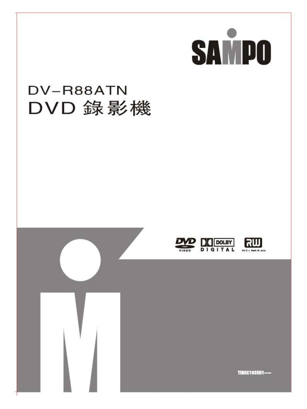 SAMPO DV-R88ATN User Manual